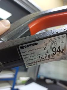 01-200788927: Gardena smallcut 300/23