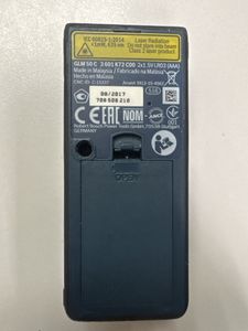 01-200789845: Bosch glm 50-27 c professional