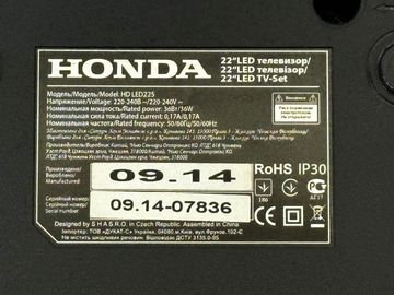 01-200789591: Honda hd led 225
