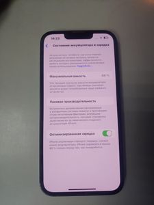 01-200795564: Apple iphone 13 128gb