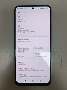 01-200795876: Xiaomi redmi note 12 4/128gb