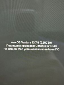 01-200795626: Apple a1706 macbook pro 13,3" core i5 3.1ghz /ram 8gb /ssd 256/ gpu intel iris plus 650 1536mb