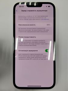 01-200796971: Apple iphone 13 pro 128gb