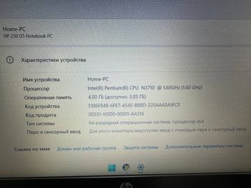 Б/в Ноутбук Hp 15/pentium n3710 ddr3/4gb ddr3/hdd 500 gb/ssd *відсутній/*інтегрована 01-200796725
