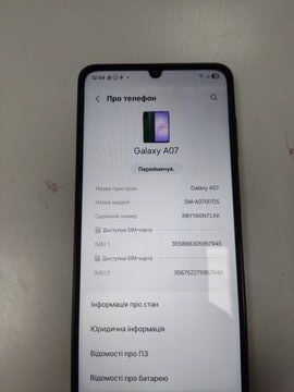 01-200802481: Samsung galaxy a07 4/128gb