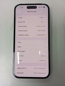 Б/у Мобильний телефон Apple iphone 14 pro 256gb 01-200804001