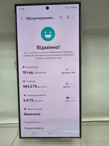 Б/в Мобільний телефон Samsung galaxy s24 ultra 12/1tb 01-200805339