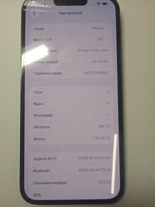 Б/у Мобильний телефон Apple iphone 13 pro max 256gb 01-200811810
