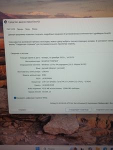 Б/у Ноутбук Lenovo 16/core i5-12450h ddr5/16gb ddr5/hdd *відсутній/ssd 512 gb/*інтегрована 01-200770081