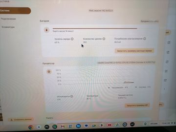Б/в Ноутбук Acer 13/core i3-10110u ddr4/8gb ddr4/hdd *відсутній/ssd 128 gb/*інтегрована 01-200820758