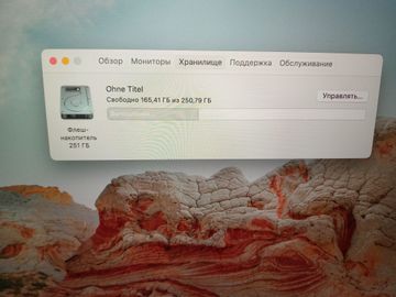 Б/у Ноутбук Apple macbook pro /a1502 /екр 13,3 /core i5 2.4ghz /ram8gb /ssd256gb /intel iris 1536mb 01-200807902