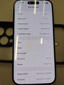Б/у Мобильний телефон Apple iphone 15 pro 128gb 01-200821453