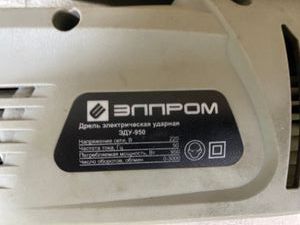 Б/у Дрель ударная Элпром эду-950 01-200820945