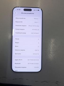 Б/в Мобільний телефон Apple iphone 16 pro max 256gb esim 01-200825421