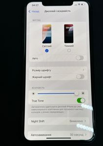 Б/у Мобильный телефон Apple iphone 11 pro max 512gb 01-200828317