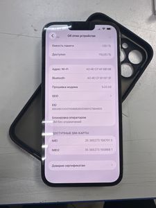 Б/в Мобільний телефон Apple iphone 13 pro max 128gb 01-200822101