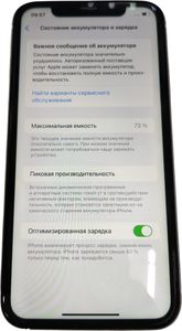 Б/в Мобільний телефон Apple iphone 11 128gb 01-200833459