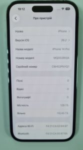 Б/в Мобільний телефон Apple iphone 14 pro 128gb 01-200835648