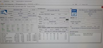 Б/в Моноблок Artline 24" / celeron j1900 / ram 4gb / ssd 120/ intel hd 01-200830507