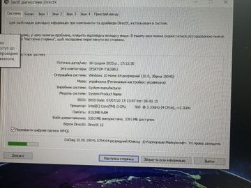 Б/у Системный блок Пк intel core i3-560/ram 8 gb/hdd 1000 gb+відсутній/ssd 120 gb+відсутній/nvidia gtx 950 (geforce) 2gb 01-200836145