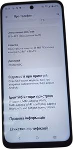 Б/в Мобільний телефон Motorola moto g54 8/256gb xt2343-2 01-200836734