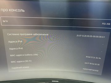 Б/в Ігрова приставка Sony playstation 5 825gb 01-200838757