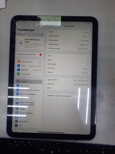 Apple ipad 2025 wi-fi 256gb