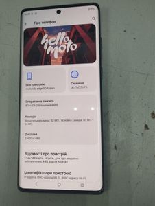Б/в Мобільний телефон Motorola edge 50 fusion 8/256gb 01-200840195