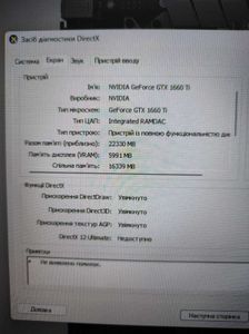Б/в Ноутбук Lenovo 17/core i7 9750h ddr4/32gb ddr4/hdd *відсутній/ssd 1000 gb/geforce gtx1660ti 6gb 01-200840929