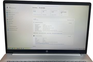 Б/у Ноутбук Hp 15/core 7 150u s1 ddr5/16gb ddr3/ssd 480 gb/*інтегрована 01-200586105