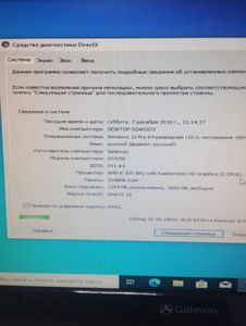 Б/в Комп'ютер-моноблок Gateway zx4250 20"/ amd e300 1,3ghz/ ram2048mb/ hdd500gb/ dvdrw 26-859-04942