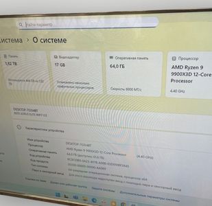 Б/в Системний блок Пк amd ryzen 9 9900x/ram 64 gb/hdd відсутній/ssd 2000 gb/nvidia rtx 5080 (geforce) 16gb gddr7 256bit 01-200826063
