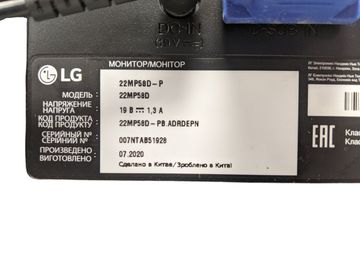 Б/в Монітор Lg 22mp58d-p 01-200821394