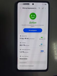Б/у Мобильный телефон Samsung a536u1 galaxy a53 5g 6/128gb 01-200847847