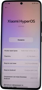 Б/в Мобільний телефон Xiaomi redmi note 14 pro+ 5g 8/256gb 01-200848745