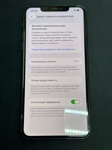 Б/в Мобільний телефон Apple iphone 11 pro max 64gb 01-200847200