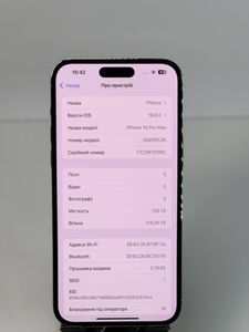 Б/в Мобільний телефон Apple iphone 14 pro max 128gb 01-200848289