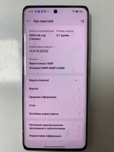 Б/в Мобільний телефон Realme 12 pro 5g 12/512gb 01-200851865