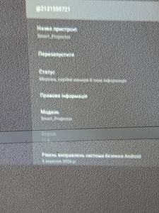 Б/в Проектор Magcubic hy300 01-200816356