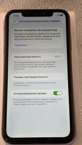 Б/в Мобільний телефон Apple iphone 11 64gb 01-200855671