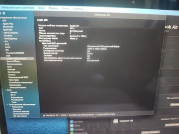 Б/в Ноутбук Apple MacBook Air 13`` Late 2020 01-200859622