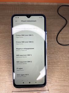 Б/в Мобільний телефон Xiaomi redmi 9a 2/32gb 01-200861475