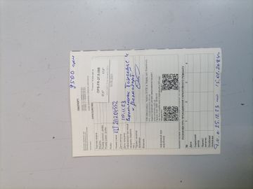 Б/в Велосипед Formula kozak 01-200862887