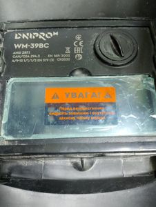 Б/в Маска зварювальна Dnipro-M wm-39bc 01-200860184