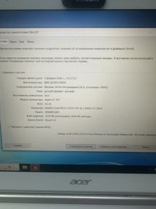 Б/в Ноутбук Acer 13/core i5 3337u ddr3/4gb ddr3/ssd 256 gb/*інтегрована 01-200867085