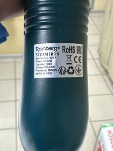 Б/в Пароочищувач Rainberg rb-2257 01-200868711