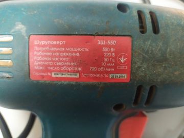 Б/у Шуруповерт Зенит зш-550 01-200872317