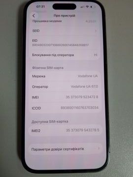 Б/у Мобильный телефон Apple iphone 14 pro 128gb 01-200878253