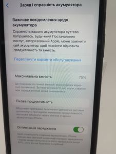 Б/в Мобільний телефон Apple iphone 11 128gb 01-200820253