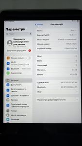 Б/в Планшет Apple ipad 10.2 2021 wi-fi 64gb 01-200883707